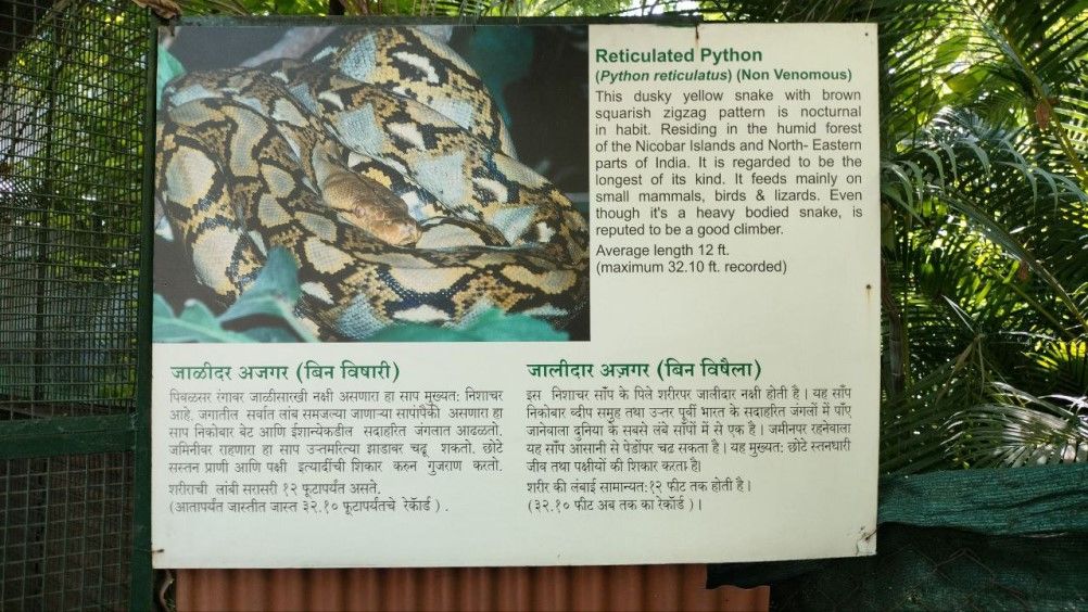 rajiv gandhi zoologicakl park